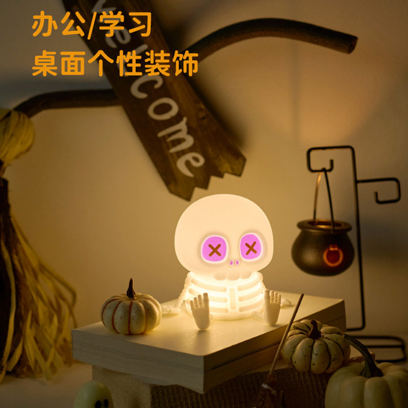 万圣节骷髅灯充电拍拍灯僵尸灯节日氛围灯鬼灯搞怪礼物小夜灯