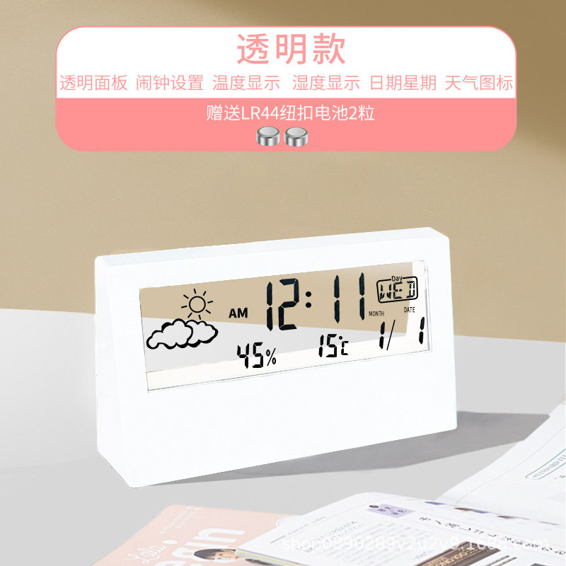 透明闹钟学生专用起床神器智能2026高初中生桌面电子透明时钟