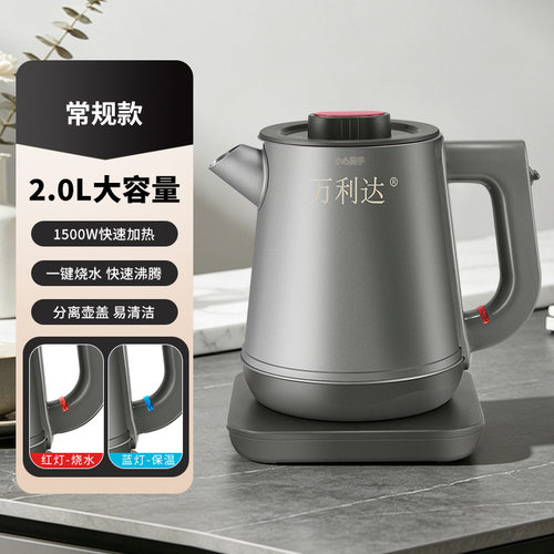 电热水壶2L家用热水壶智能恒温水壶宿舍保温烧水壶出口散件