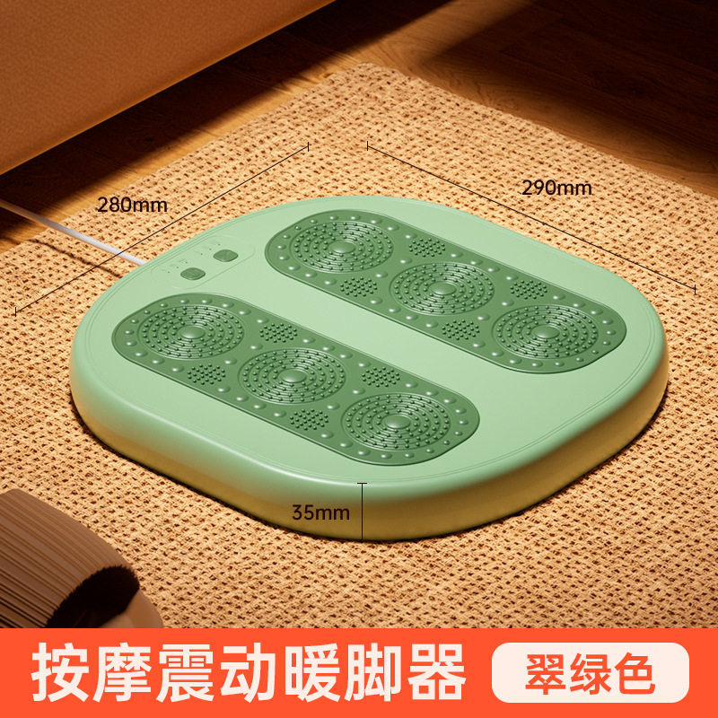外贸暖脚器家用智能震动按摩器宿舍冬季三档加热暖脚垫礼品