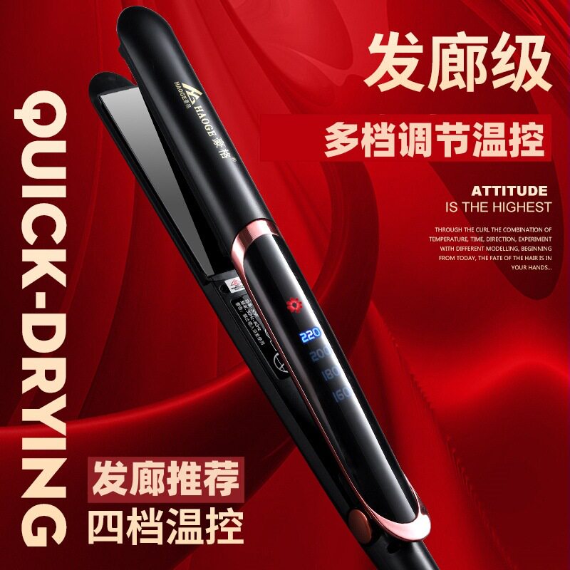 夹板直发器美发家用理发店发廊发夹刘海拉直发迷你礼品