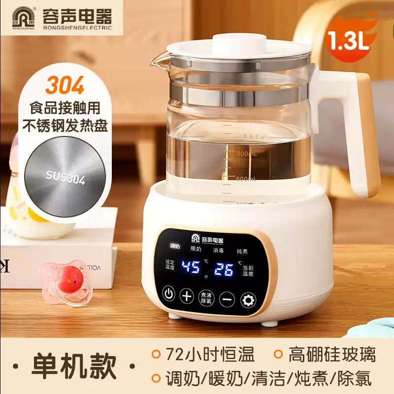 容声养生壶家用多功能保温煮茶器玻璃办公室小型中药煮茶壶烧水壶