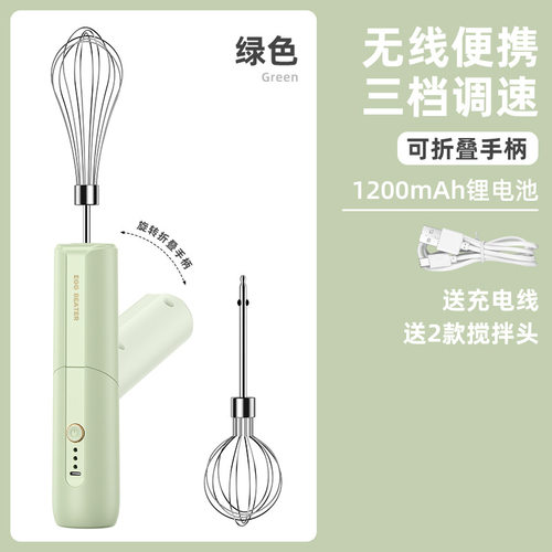 电动打蛋器新款折叠两用手持式打蛋机蛋清奶油打发器烘焙工具