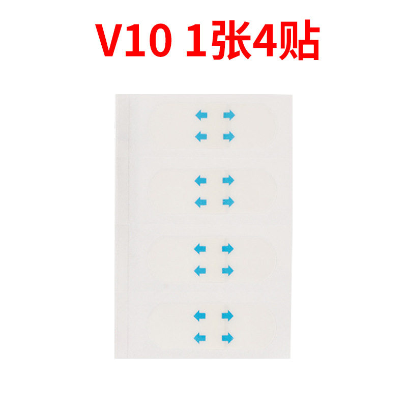 新品隐形面部提拉小脸贴物理显瘦收紧下巴下颌线提拉贴