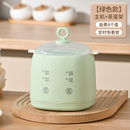 家用多功能可预约蒸蛋器全自动智能养生燕窝炖锅陶瓷隔水炖锅