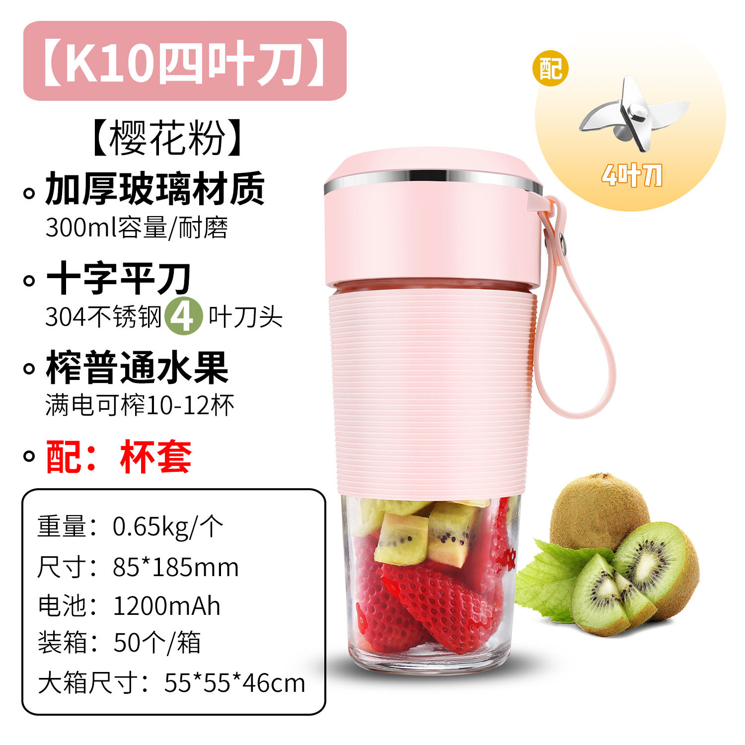 小型玻璃水果汁无线榨汁杯迷你电动搅拌杯礼品榨汁机