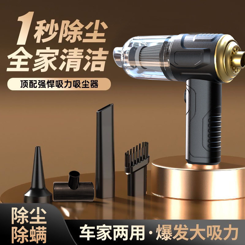 手持车载吸尘器干湿两用家用大功率便携式无线两用强力手提式