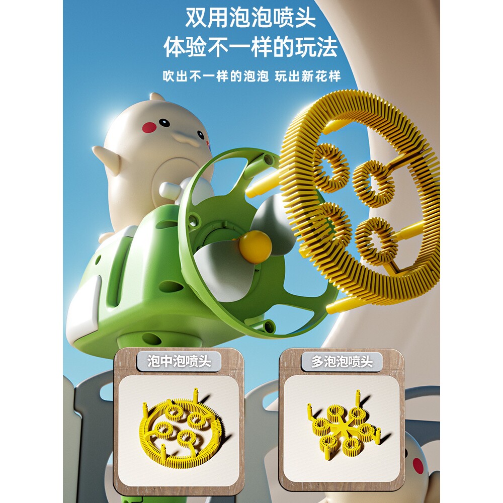 儿童手持不漏泡中泡机网红恐龙泡泡枪宝宝户外玩具摆地摊