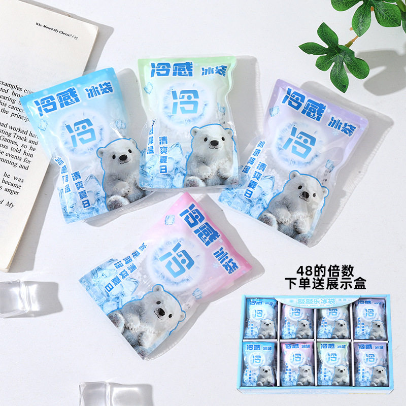 敲敲乐冰袋夏季创意学生迷你可爱少女心卡通便携冰敷袋速冰包