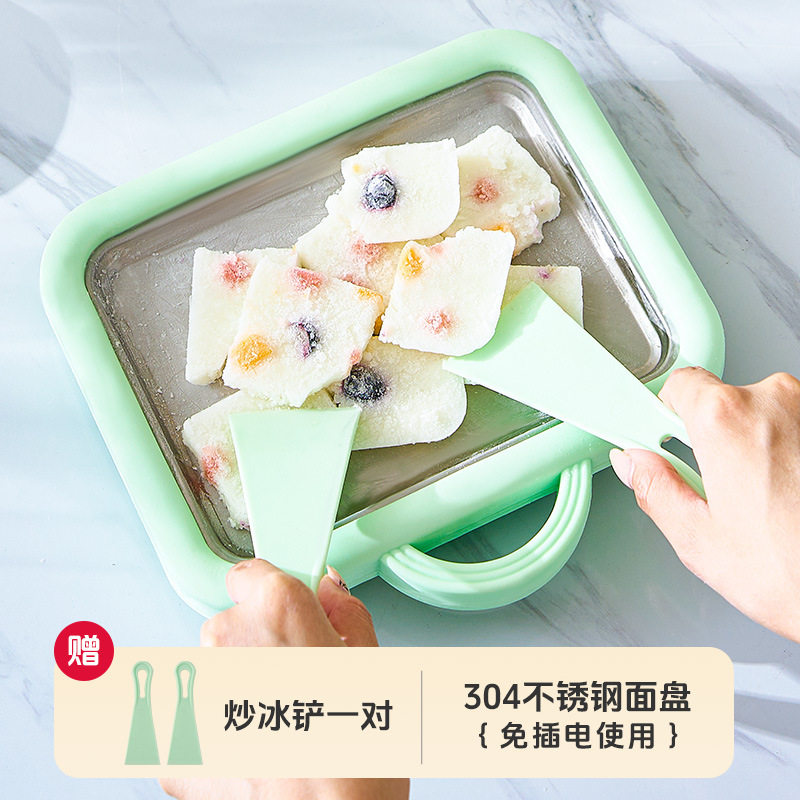 免插电炒冰机自制水果冰激凌炒酸奶机小型家用儿童DIY冰淇淋