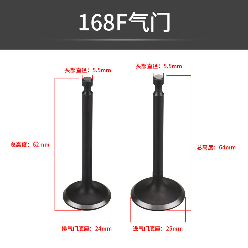 GX160汽油机汽缸室零部件168F188摇臂导向板油封气门弹簧座锁卡