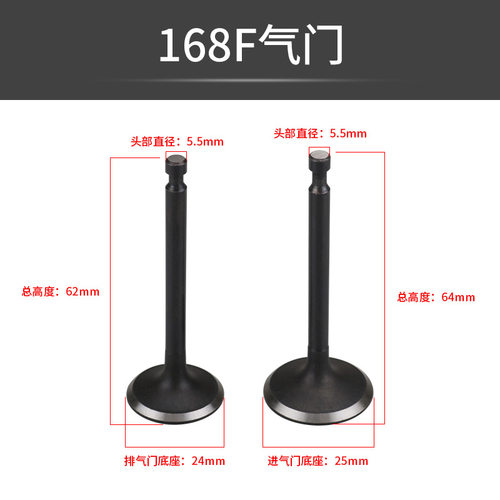 GX160汽油机汽缸室零部件168F188摇臂导向板油封气门弹簧座锁卡