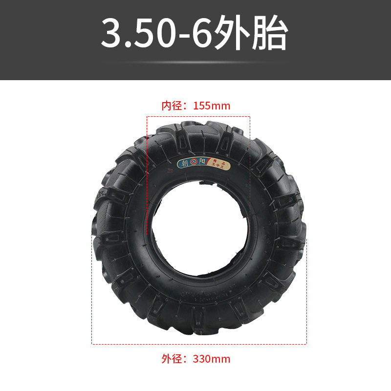 微耕机配件350-400-6/4.00-8内外胎人字外胎旋耕机行走轮胎大全