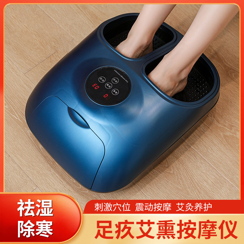 艾灸足疗机脚灸仪熏蒸仪足底按摩器脚底足部灸足疗仪理疗红外热疗