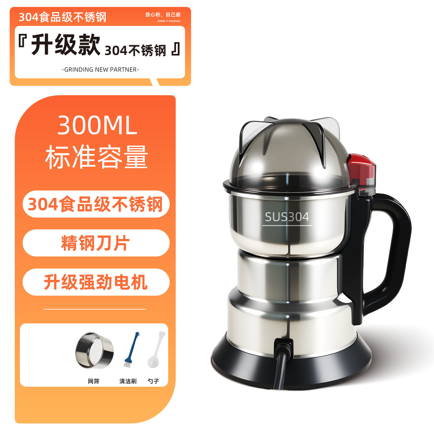 打粉碎机磨粉机打花椒芝麻粉小型家用超细香料打碎破壁辣椒面干果