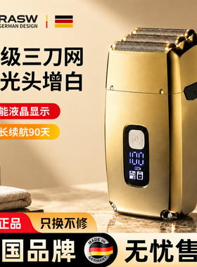 德国光头理发店专用神器家