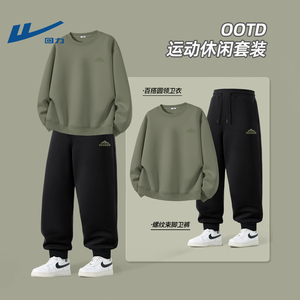 回力卫衣套装男生运动时尚休闲两件套秋季2025新款穿搭一整套男装
