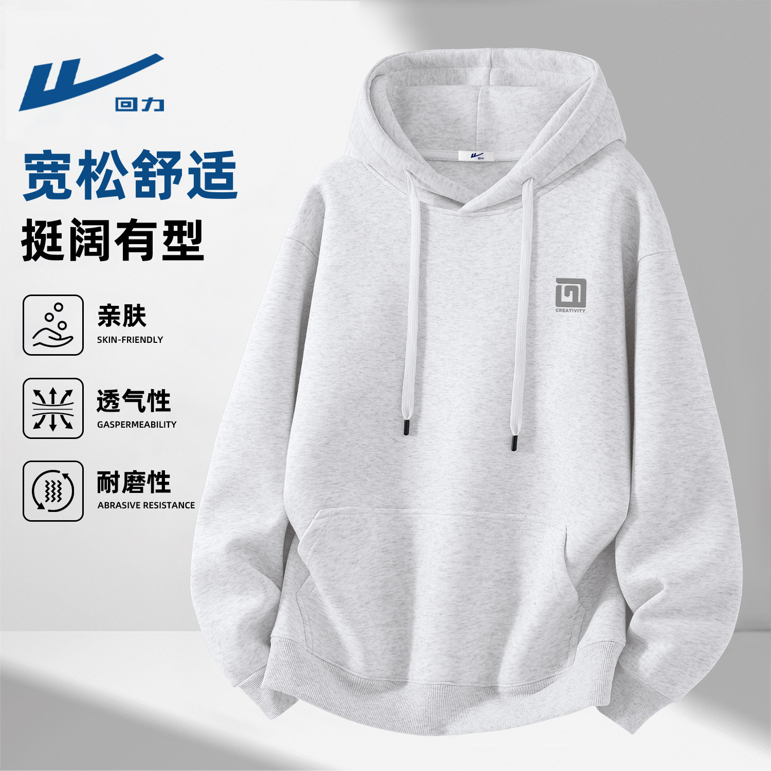 回力男款春秋季卫衣薄款潮流印花帅气上衣2026新款酷帅学生衣服男