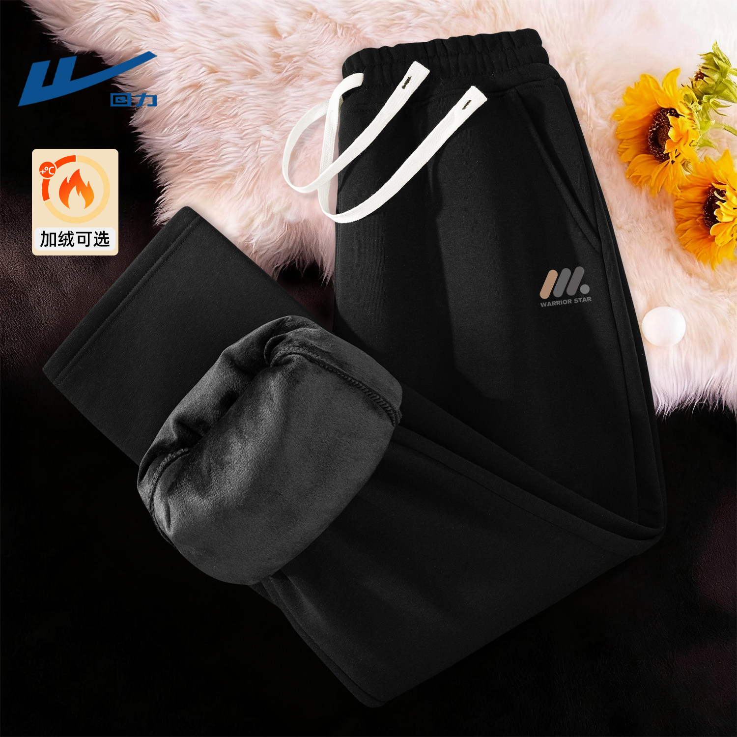 回力裤子男款冬季加绒外穿长裤休闲宽松男生直筒裤2025新款运动裤