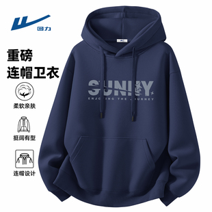 回力春装卫衣男款2026新款青少年春季时尚帅气衣服学生连帽外套男