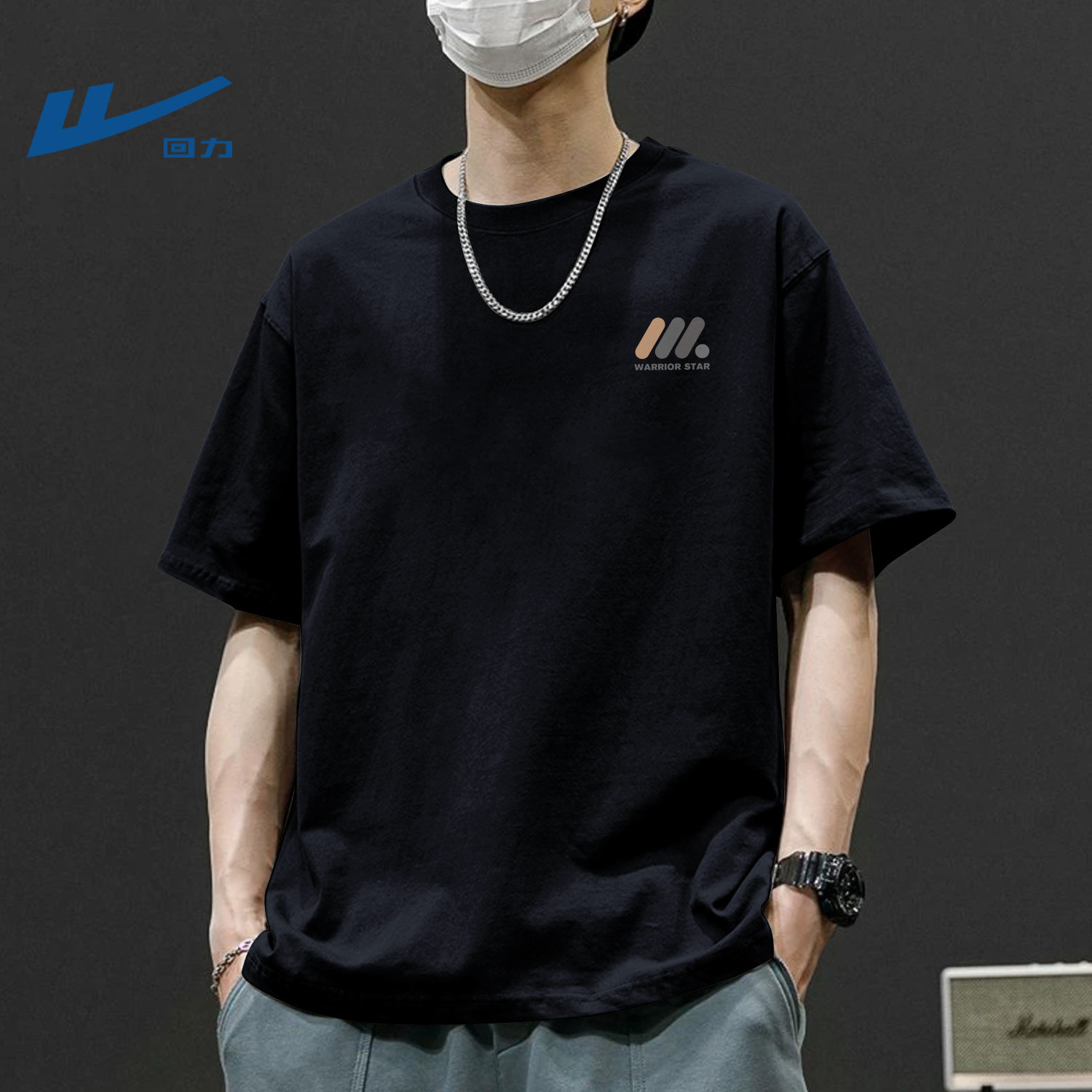 回力短袖男款夏季纯棉宽松重磅上衣纯色休闲衣服黑色百搭t恤男生