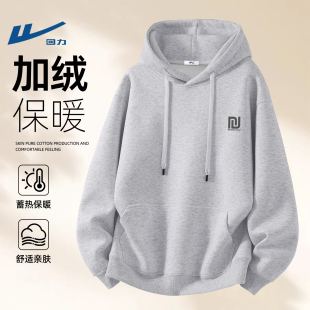 回力卫衣男款冬季灰色连帽加绒新款青少年男生冬装衣服保暖上衣男