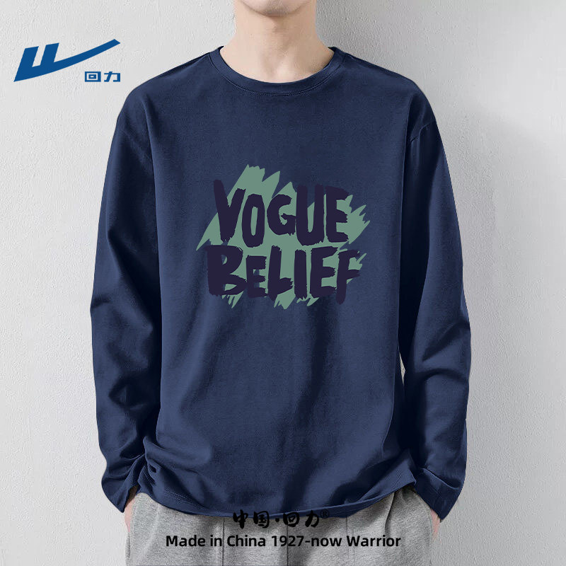 回力藏青色纯棉长袖t恤男士春季学生内搭上衣休闲宽松春装衣服男