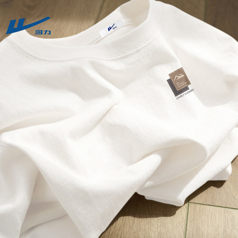 回力白色纯棉长袖t恤男士春季基础款重磅上衣男款青少年打底衫男