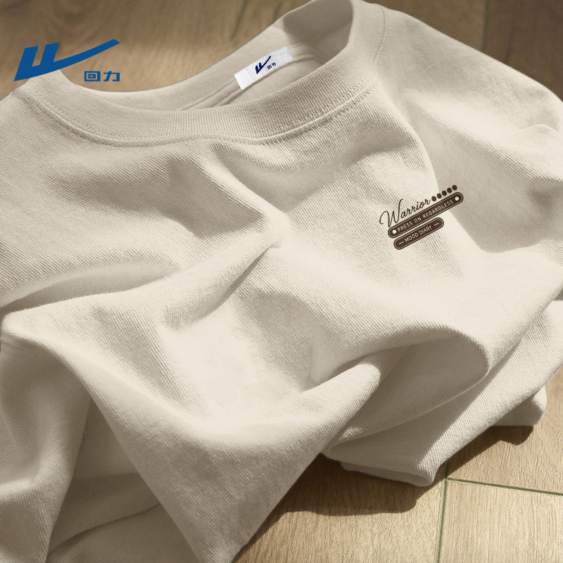 回力短袖t恤男美式简约休闲宽松夏季学生衣服男重磅纯棉男士上衣