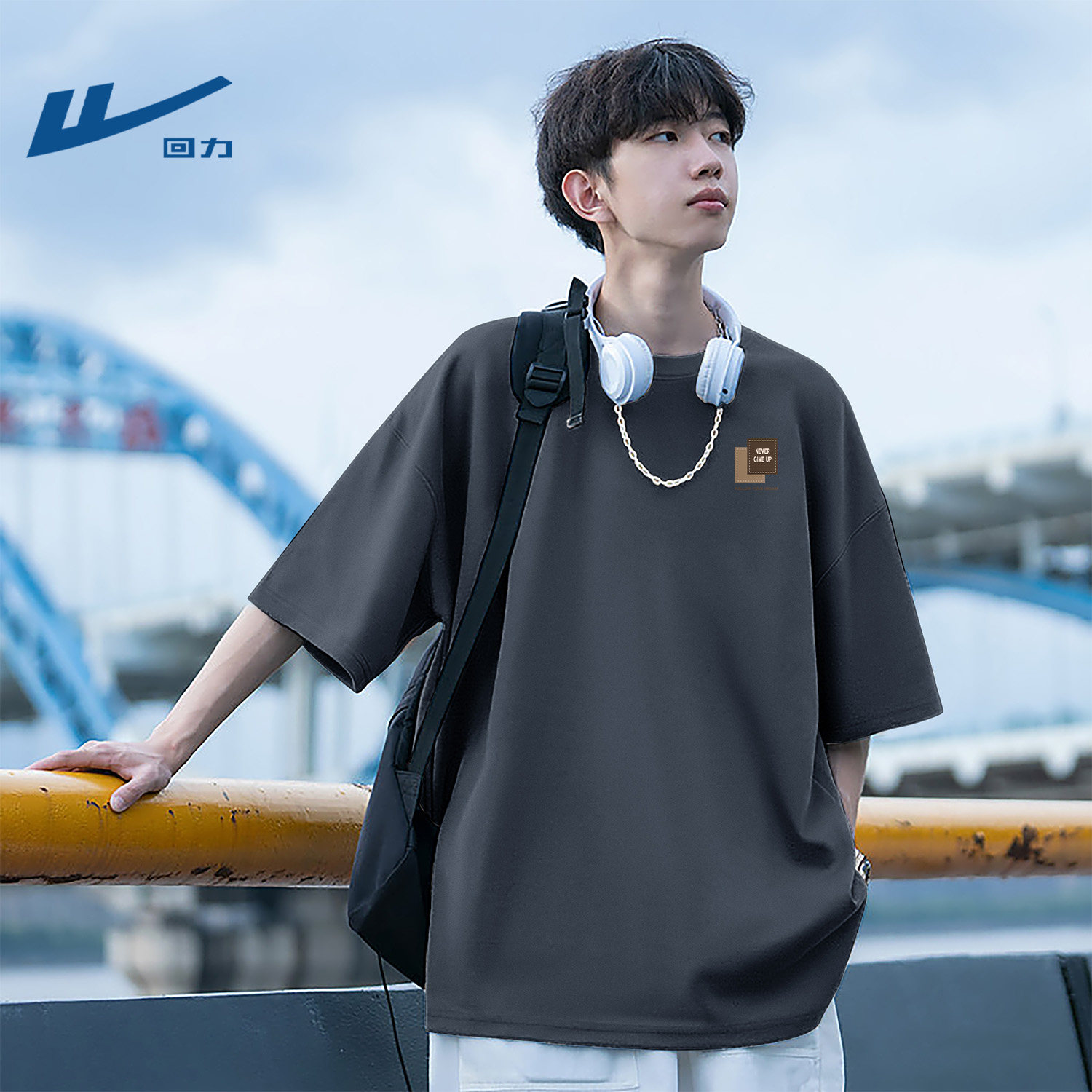 回力男装夏季纯棉t恤高级感简约短袖上衣百搭透气青年半袖衣服男