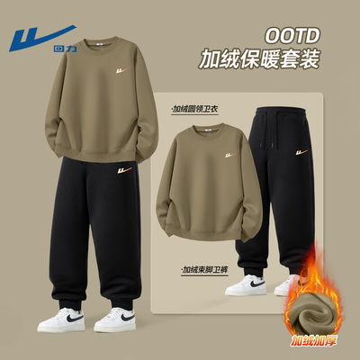 回力加绒套装男士冬季加厚保暖