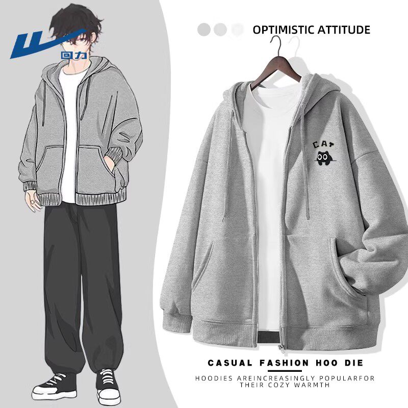 回力开衫卫衣男春季青少年男款外套宽松春装衣服潮流春秋休闲男装