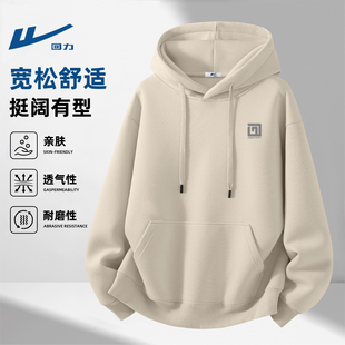 回力卫衣春季男款纯色薄款百搭连帽上衣潮流印花帅气青少年衣服男