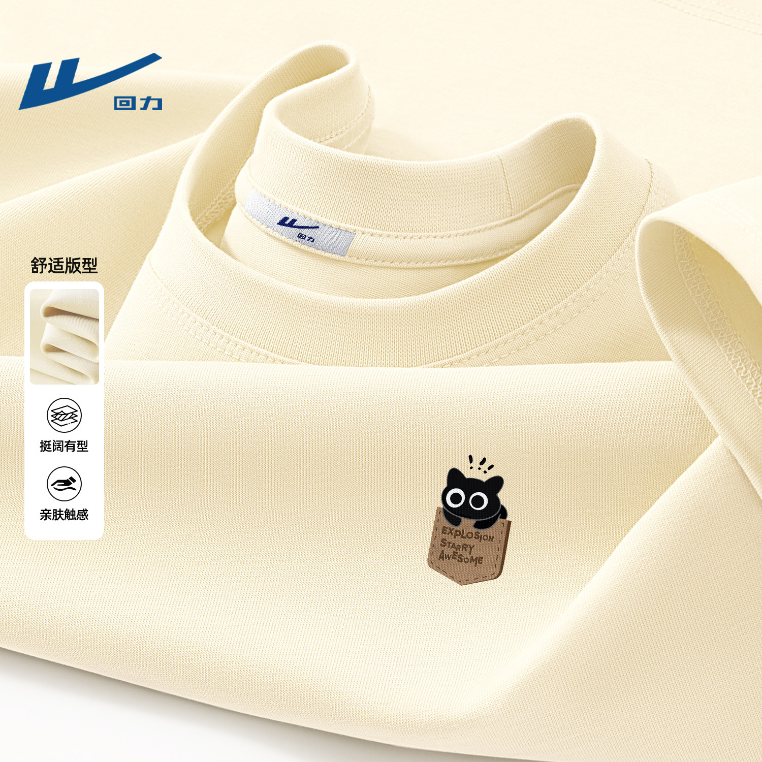 回力纯棉圆领短袖t恤男生夏季中学生春季内搭打底衫男士半袖上衣