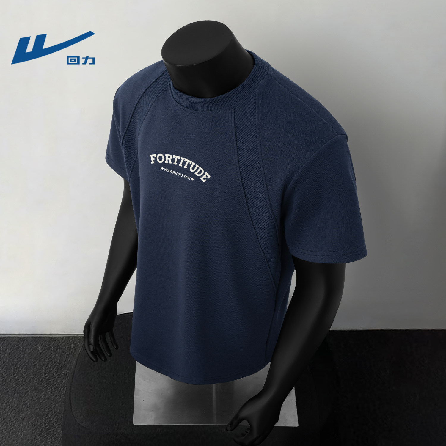 回力男款t恤夏季美式结构重磅修身短袖上衣时尚新款青少年衣服男