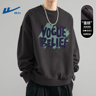 回力圆领卫衣男款青少年不加绒春季新款潮流上衣男酷帅春装衣服男