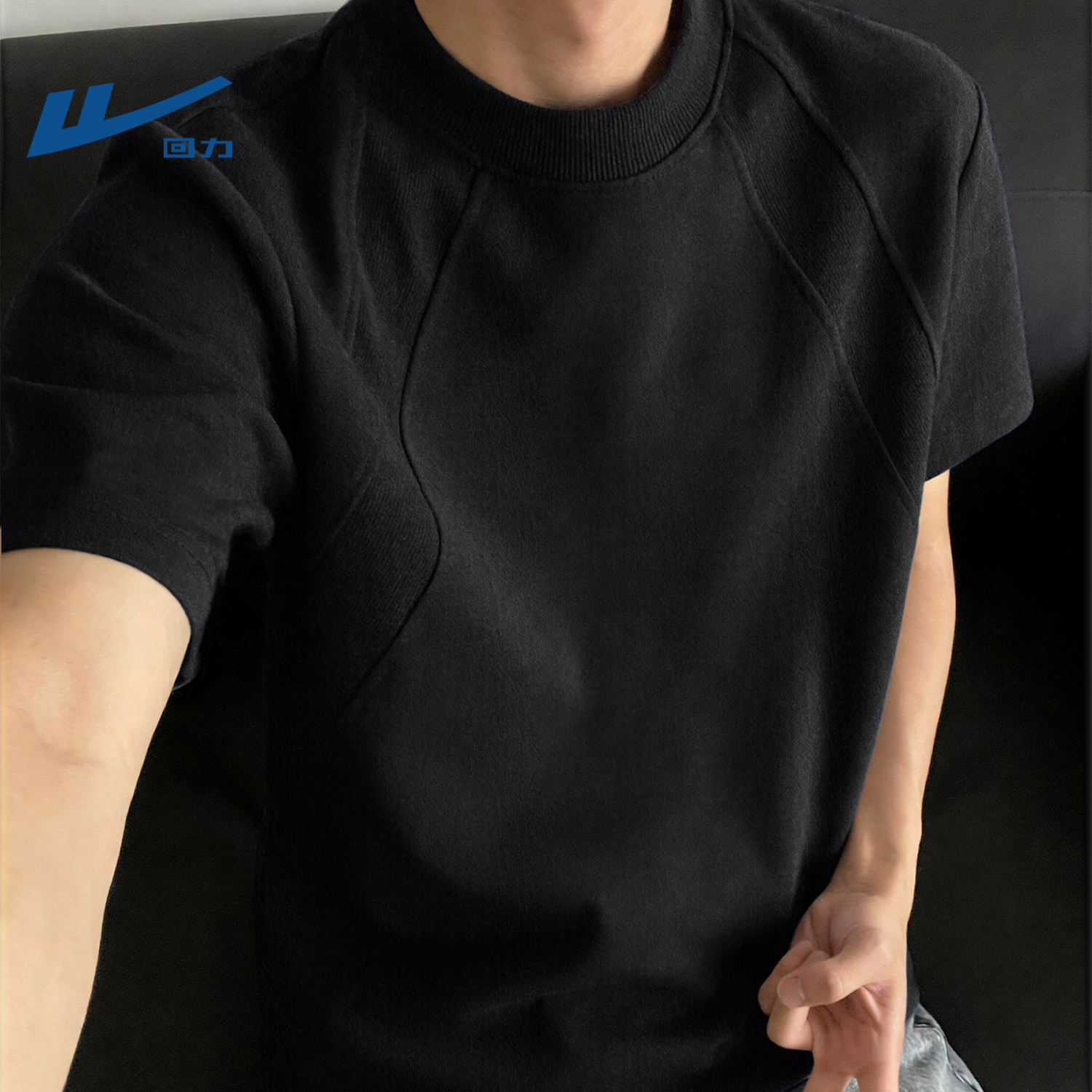 回力解构拼接纯色短袖男夏季重磅宽松插肩T恤男生青少年黑色上衣