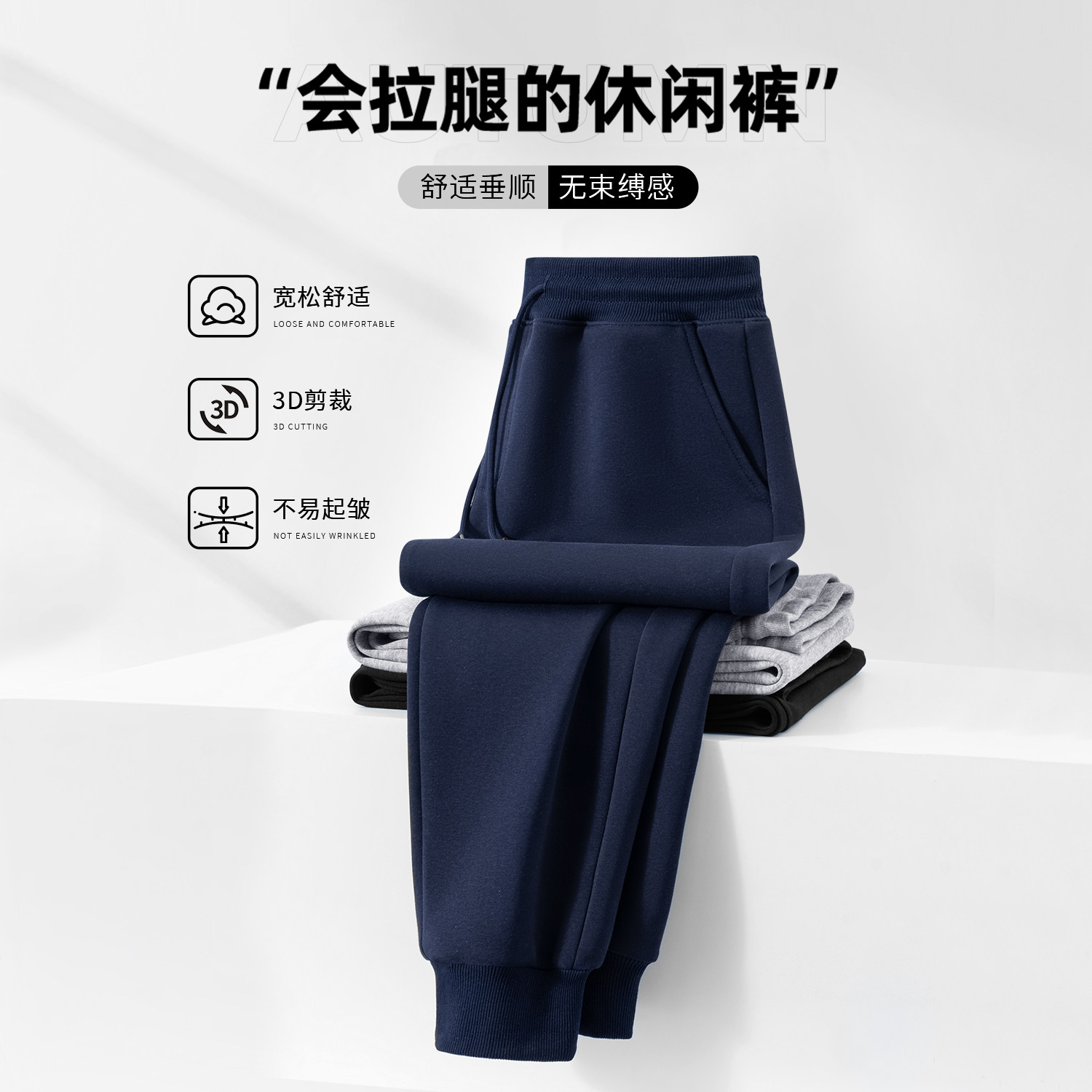 回力休闲裤男款2026新款春秋季宽松大码束脚卫裤男士运动长裤子男