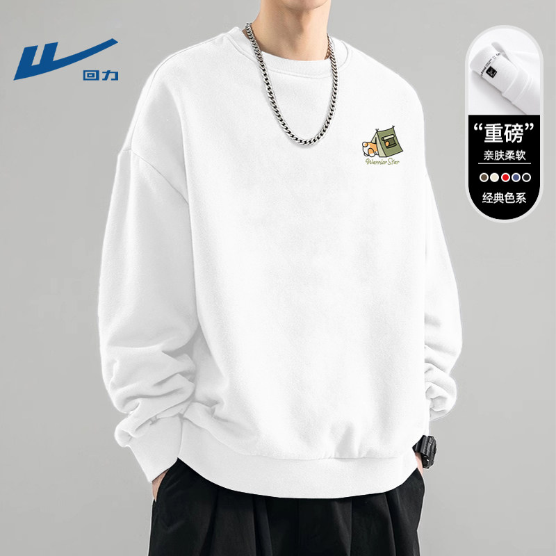 回力重磅卫衣男款白色百搭春季
