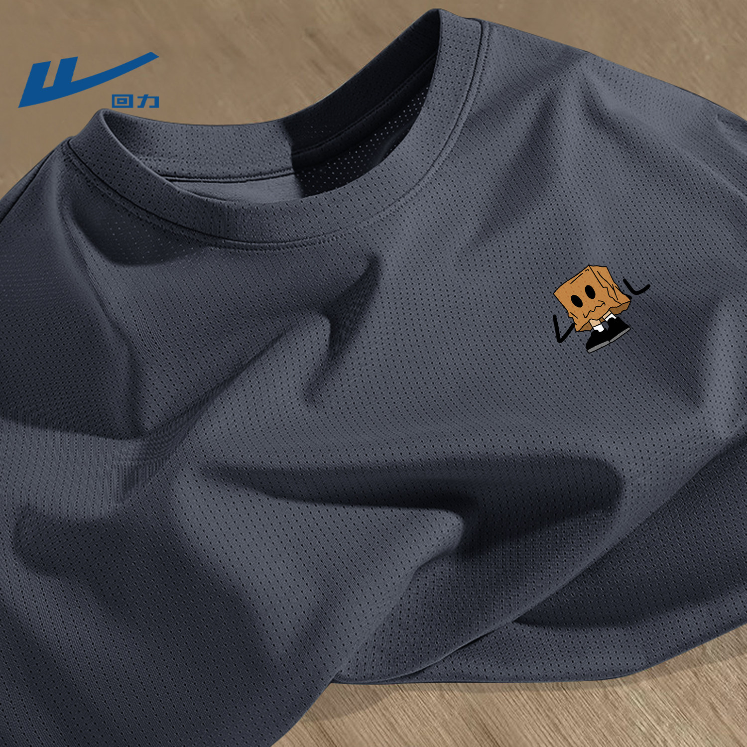 回力灰色男士冰丝短袖t恤夏季户外运动健身训练服透气速干上衣男