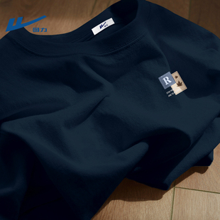 回力男士藏青色短袖t恤纯棉宽松春季男款青少年打底衫圆领上衣男