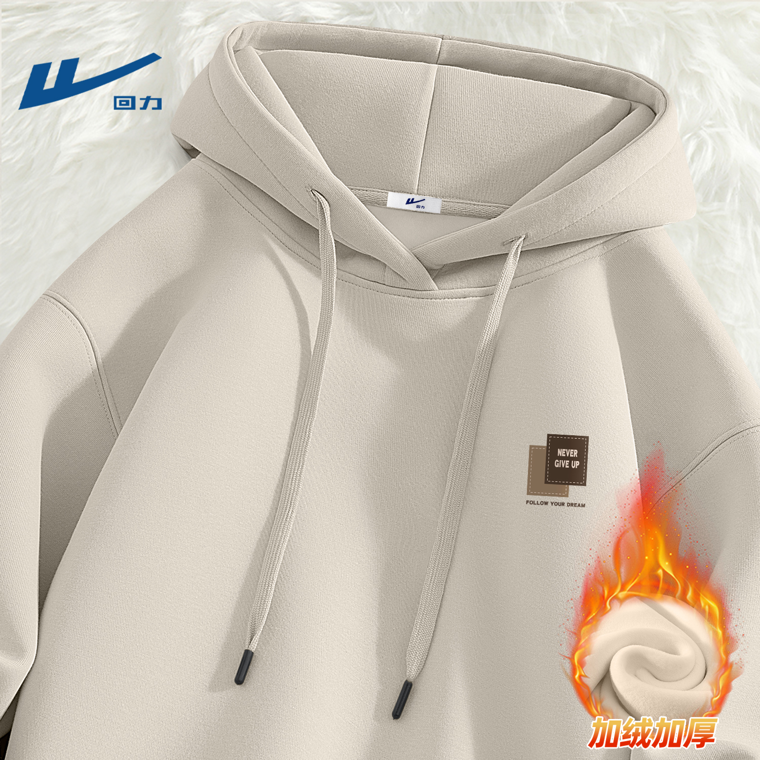 回力卫衣男款加绒保暖冬季