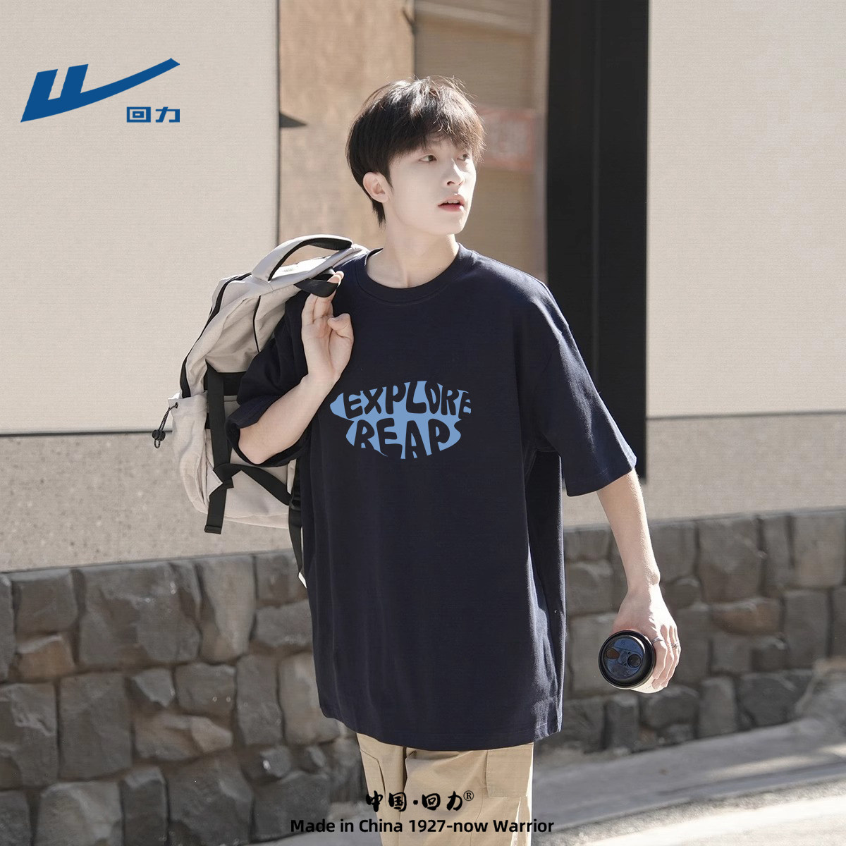 回力重磅印花短袖T恤男夏季2026新款纯棉男生半袖衣服青少年上衣