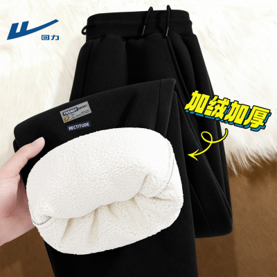 回力羊羔绒休闲裤青少年男