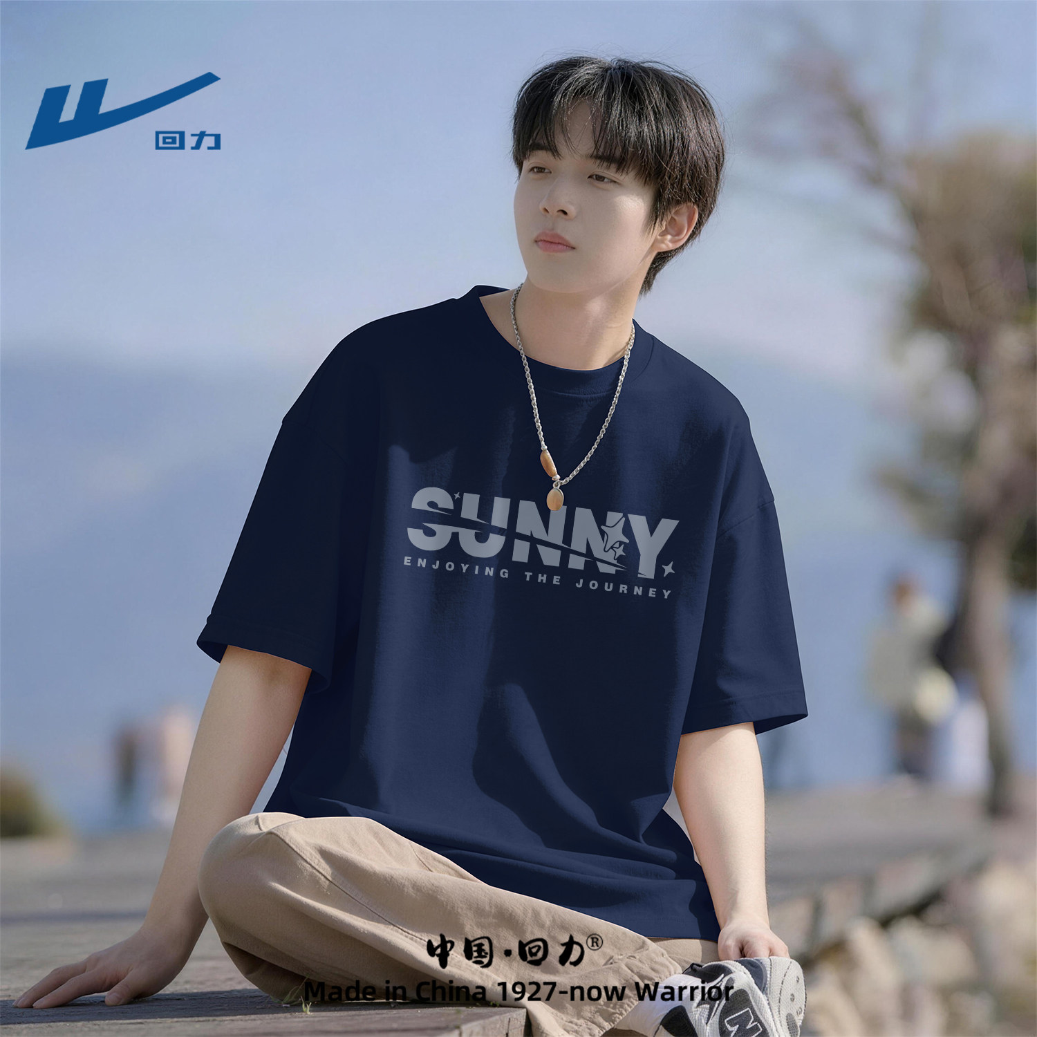 回力初中生短袖男夏季青少年男装帅气学生潮流t恤纯棉藏青色上衣