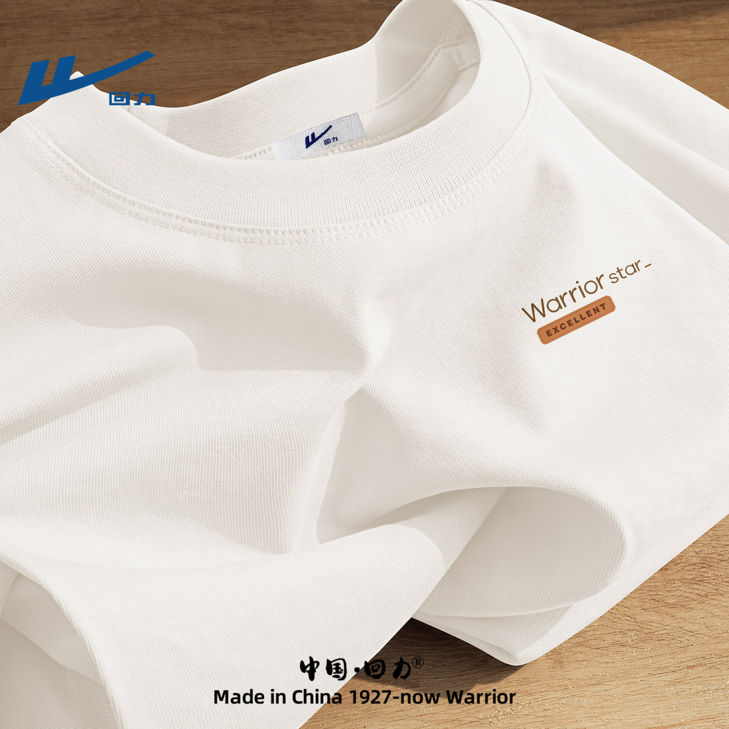 回力重磅纯棉短袖t恤男款青少年美式夏装半袖男生潮流宽松夏上衣