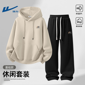 回力男生酷帅穿搭套装秋季卫衣长裤两件套衣服青少年秋装一整套男