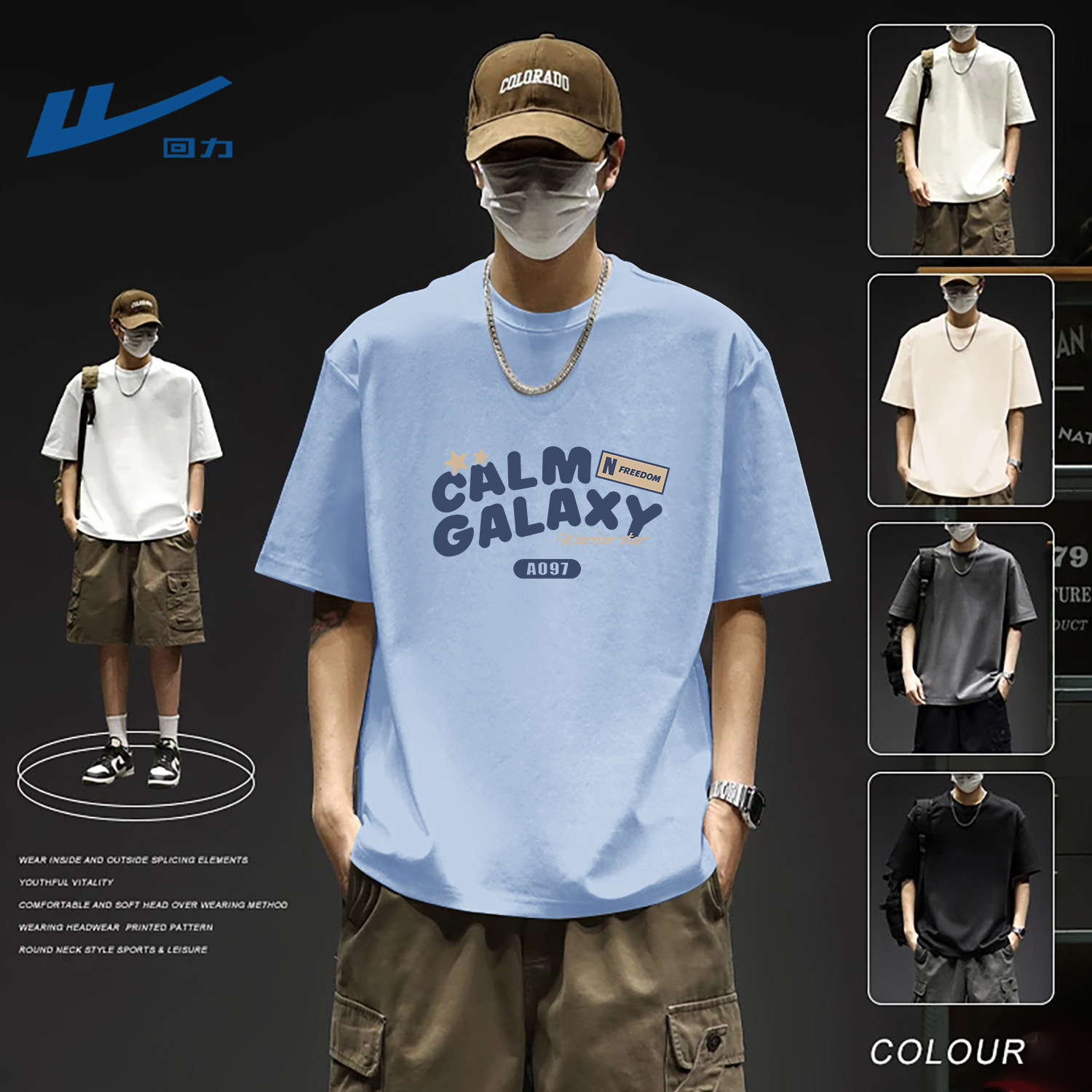 回力男款美式正肩t恤男夏季休闲重磅2026新款青年运动半袖衣服男