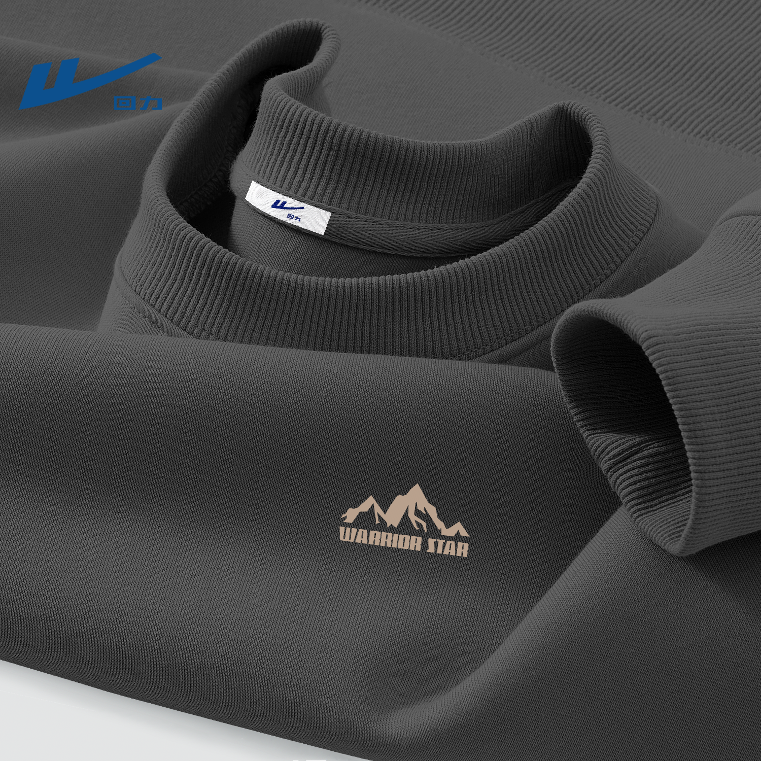 回力大码卫衣男款春季青少年圆领套头衫内搭长袖男士打底衫春装男