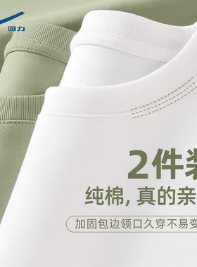 回力短袖男款夏季纯棉宽松重磅上衣纯色休闲衣服白色百搭t恤男生